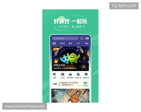 九游网站入口官网官方最新版本下载指南,确保用户安全畅玩游戏 九游网站入口官网官方最新版本下载指南,确保用户安全畅玩游戏