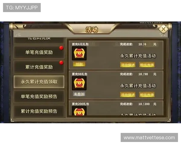 九游PP电子游戏如何保障玩家账号安全与个人信息保护