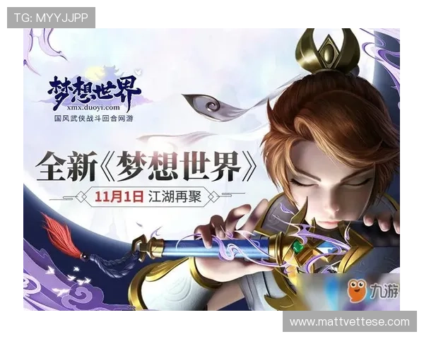 九游体育国际版优化的用户界面设计带来更加直观便捷的操作体验 九游体育国际版优化的用户界面设计带来更加直观便捷的操作体验