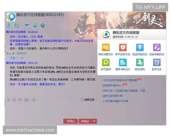 九游游戏论坛官网常见问题解答与客服支持服务全方位覆盖 九游游戏论坛官网常见问题解答与客服支持服务全方位覆盖